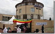 Addis Cardiac Hospital