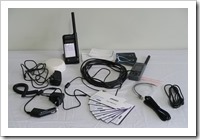 Satellite phone anyone?