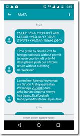 The Saudi texts